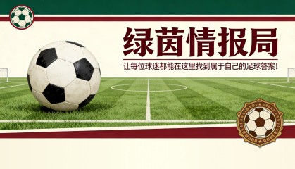 开云体育-意甲乌迪内斯有意云达不莱梅年轻球员科维奇